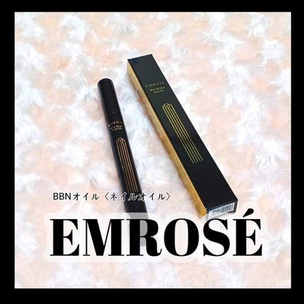 ブルーブライトネイルオイル/EMROSÉ/ネイルオイル・トリートメントを使ったクチコミ(1枚目)