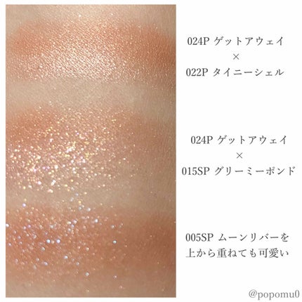 アディクション ザ アイシャドウ スパークル/ADDICTION/単色アイシャドウを使ったクチコミ(4枚目)