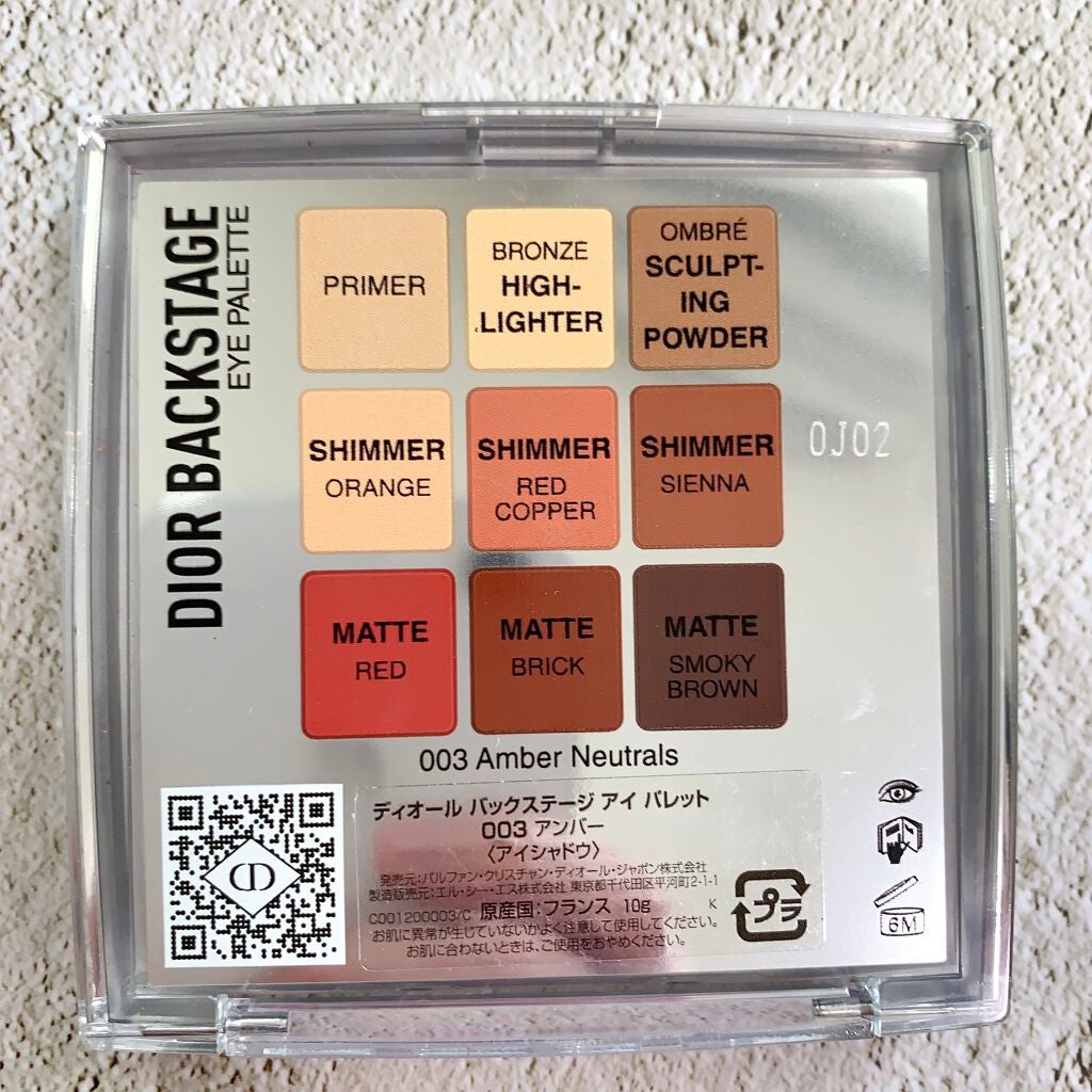 ディオール バックステージ アイ パレット/Dior/アイシャドウパレットを使ったクチコミ(4枚目)