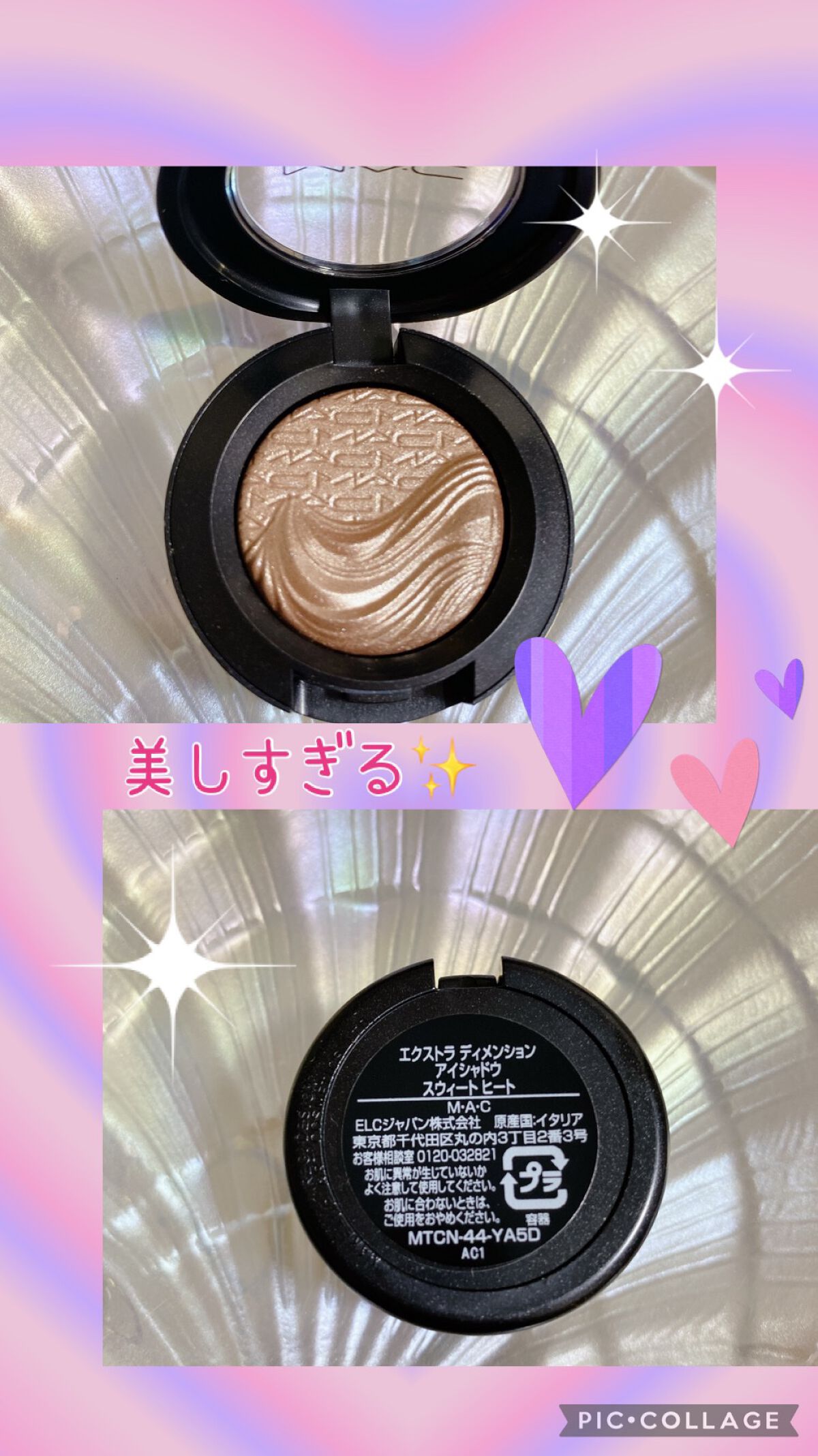 エクストラ ディメンション アイシャドウ/M・A・C/単色アイシャドウを使ったクチコミ(2枚目)