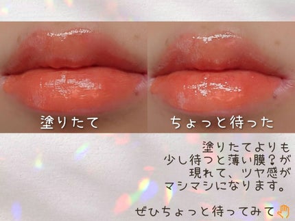 ヌードグロスティント/dasique/リップティントを使ったクチコミ(4枚目)