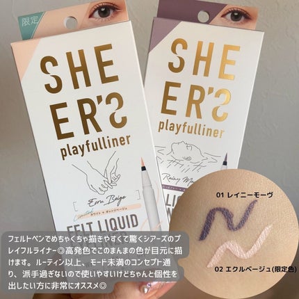 プレイフルライナー/シアーズ/リキッドアイライナーを使ったクチコミ(2枚目)