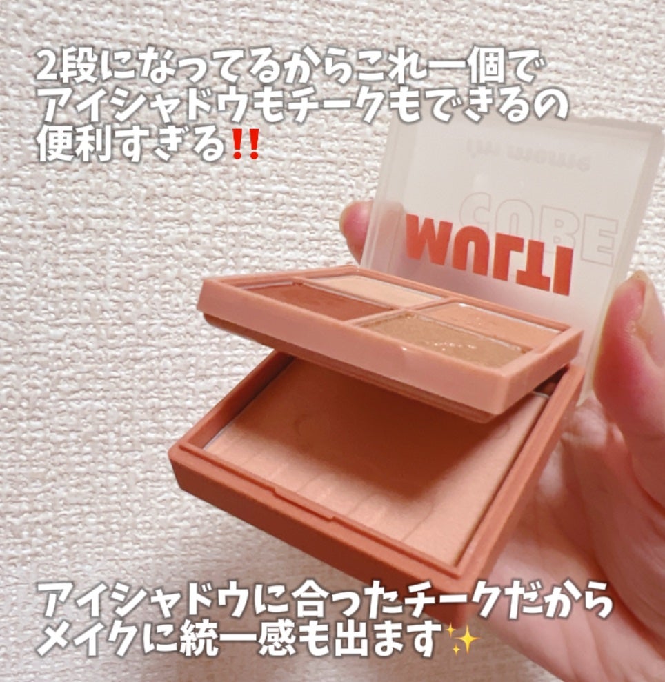 マルチキューブ/i’m meme/アイシャドウパレットを使ったクチコミ(3枚目)