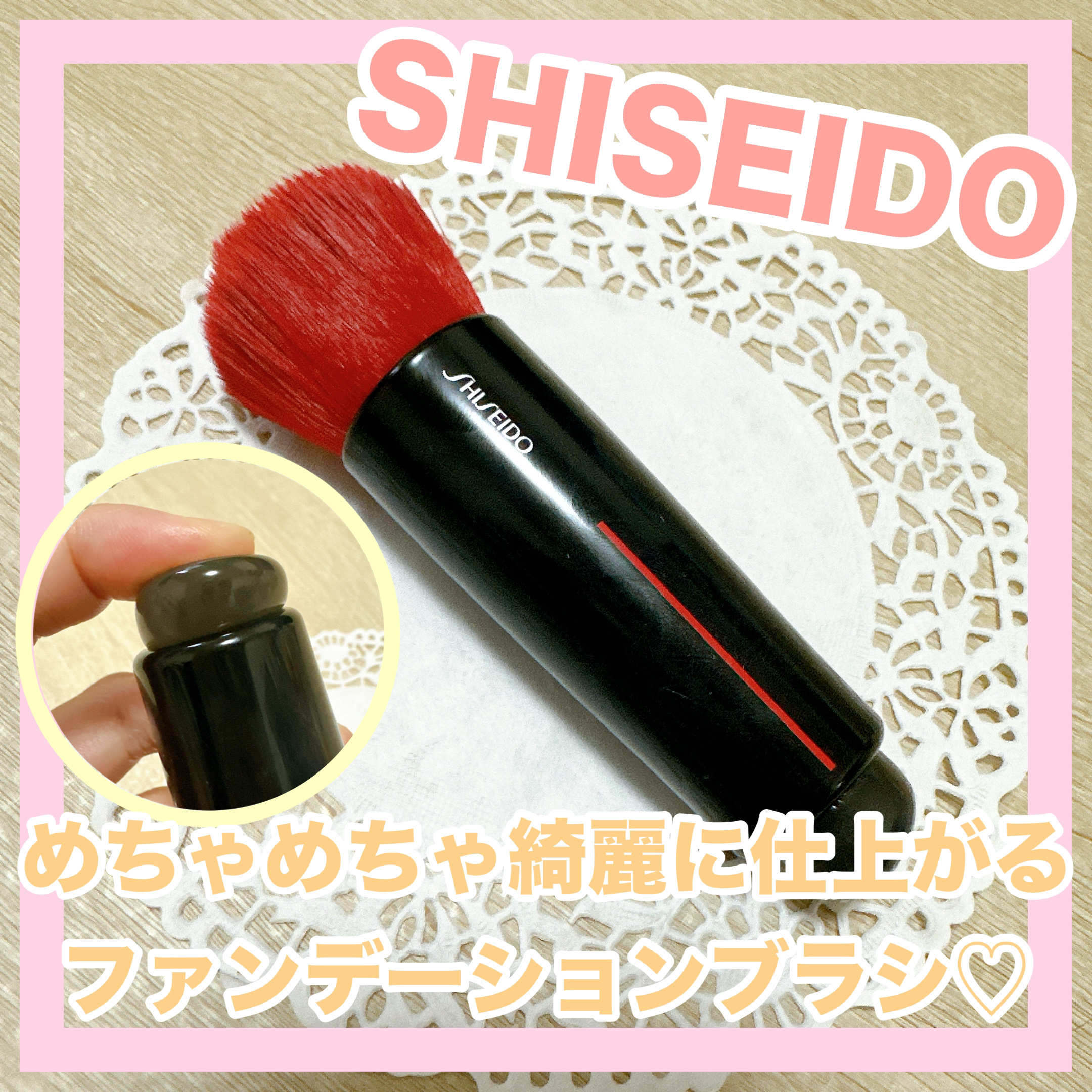 DAIYA FUDE フェイス デュオ/SHISEIDO/メイクブラシを使ったクチコミ（1枚目）