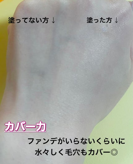 マスクフィットトーンアップエッセンス/TIRTIR(ティルティル)/化粧下地を使ったクチコミ(3枚目)