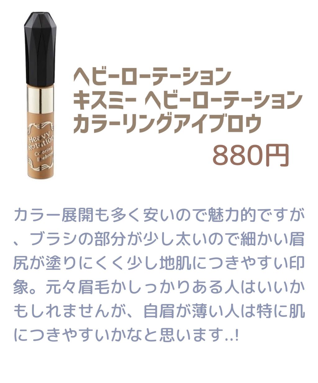 M·A·C ミネラライズ スキンフィニッシュ/M・A・C/パウダーハイライトを使ったクチコミ（2枚目）