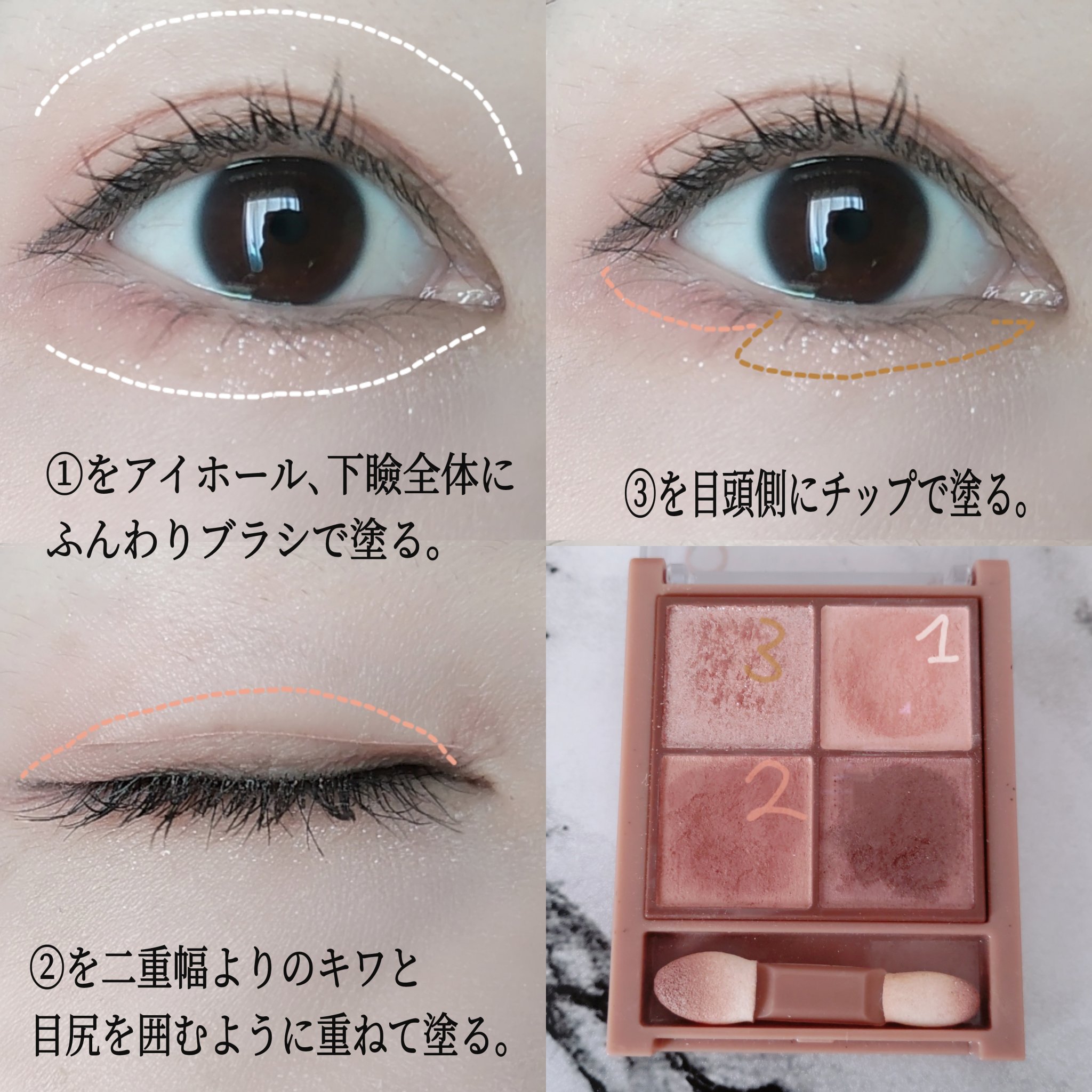 ケイト レアフィットジェルペンシルN/KATE/ジェルアイライナーを使ったクチコミ（2枚目）