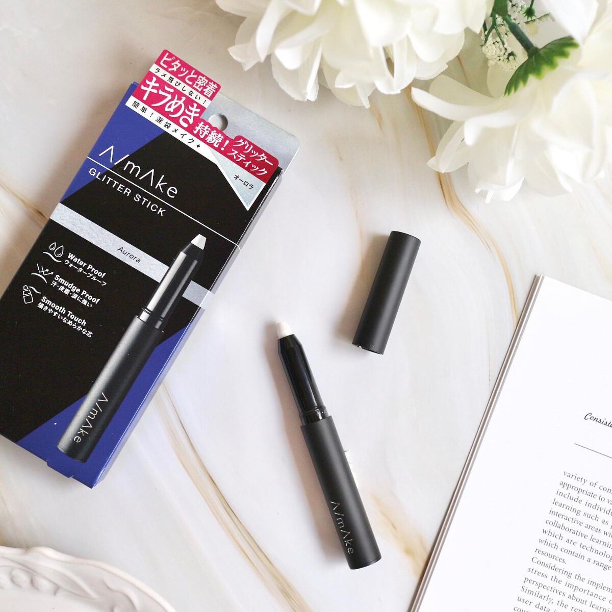 エーメイク グリッタースティック/A/mAke/グリッターを使ったクチコミ（2枚目）