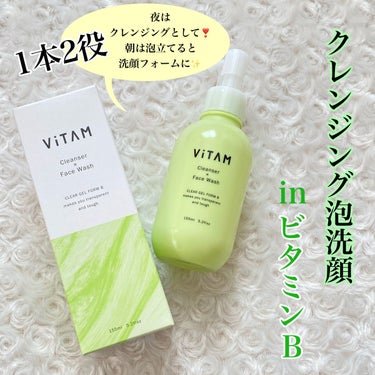 Shake One Mist C/ViTAM/美容液を使ったクチコミ（2枚目）