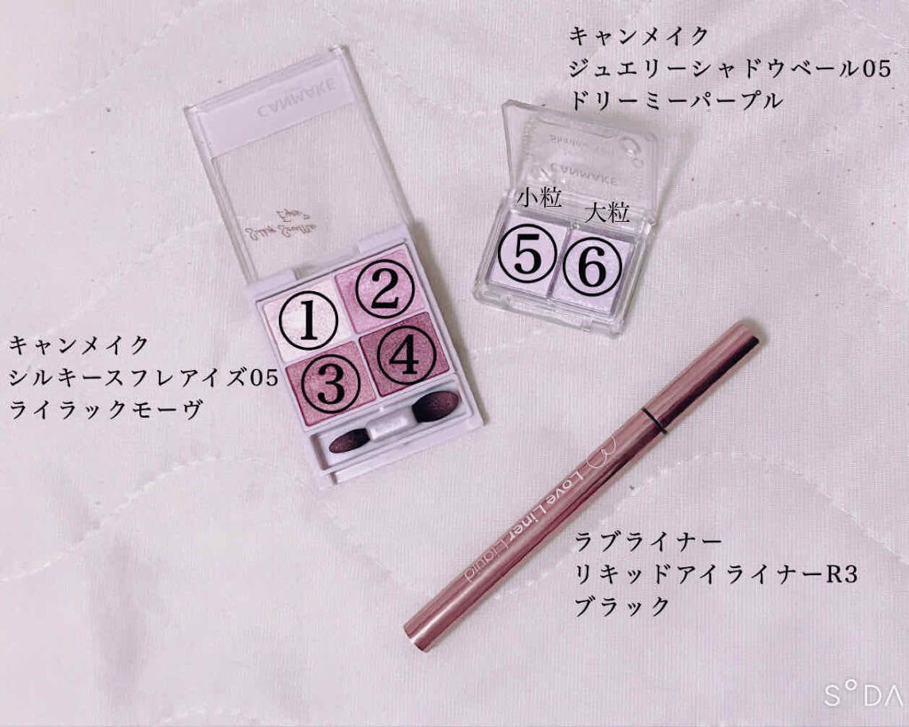 ジュエリーシャドウベール/キャンメイク/アイシャドウパレットを使ったクチコミ（2枚目）