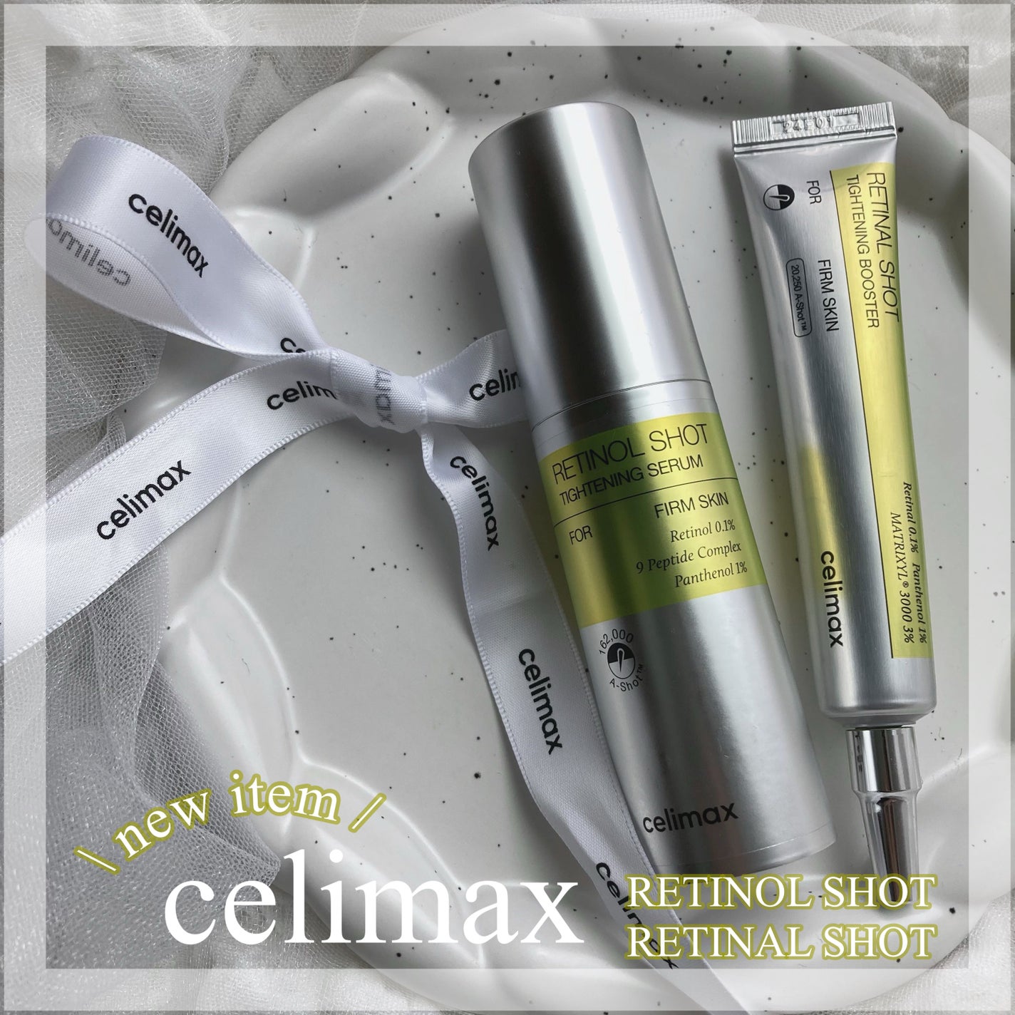 THE ビタA レチノールショット タイトニングセラム /celimax/美容液を使ったクチコミ(1枚目)