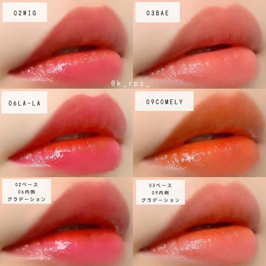 ホリカホリカ ハートクラッシュグローティントエアー/HOLIKA HOLIKA/リップティントを使ったクチコミ(4枚目)