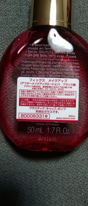 フィックス メイクアップ 50ml/CLARINS/ミスト状化粧水を使ったクチコミ（3枚目）