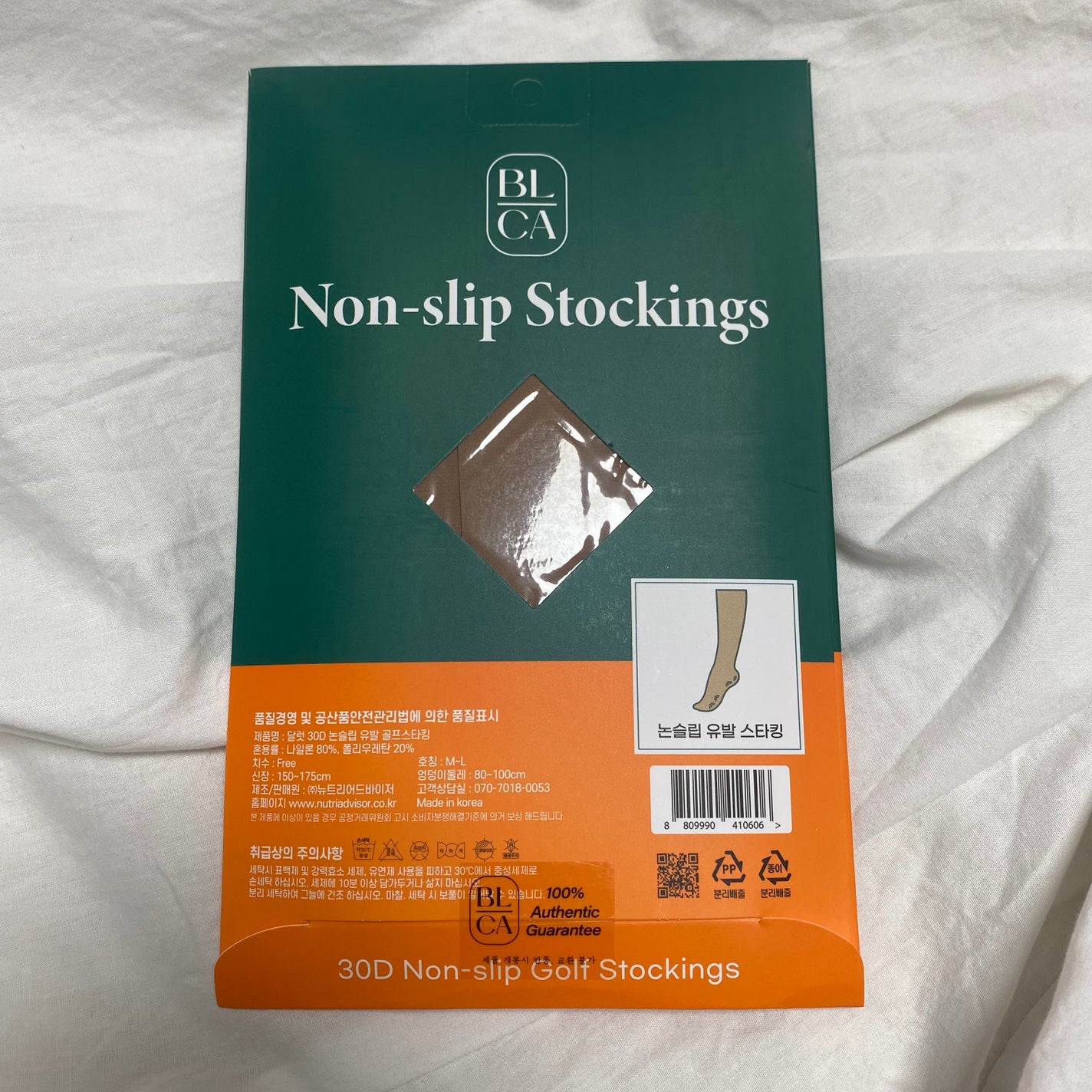 BLCA 紫外線カット 30d ゴルフストッキング/BLCA/レッグ・フットケアを使ったクチコミ(2枚目)
