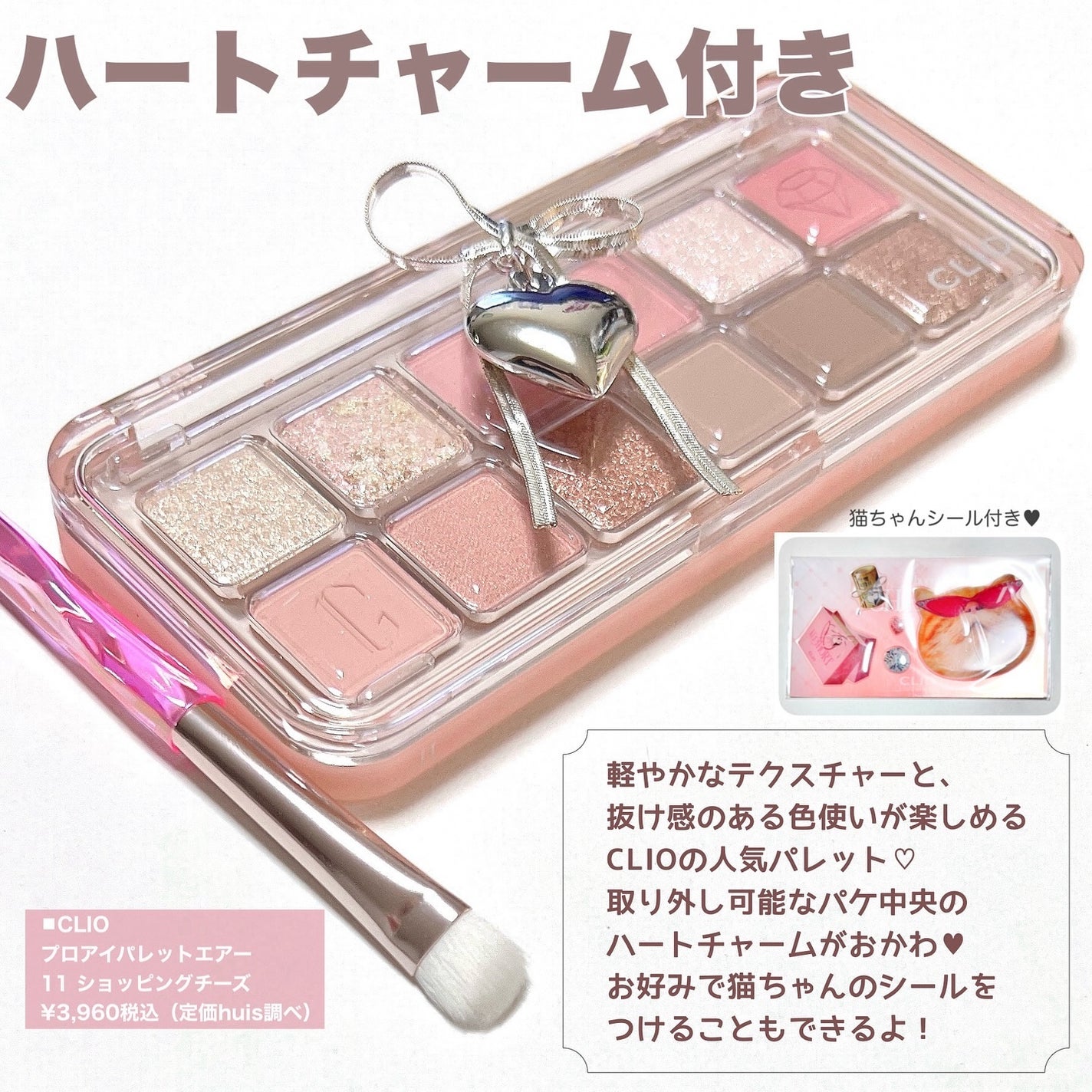 クリスタル グラム ティント/CLIO/リップティントを使ったクチコミ(3枚目)