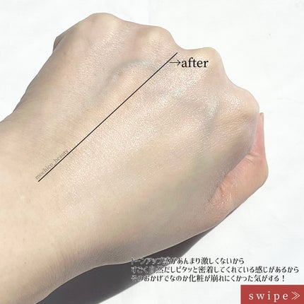 トーニングサンスクリーン100/Cell Fusion C(セルフュージョンシー)/日焼け止めクリームを使ったクチコミ(4枚目)