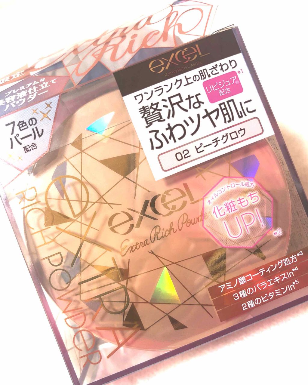 エクストラリッチパウダー/excel/ルースパウダーを使ったクチコミ（1枚目）