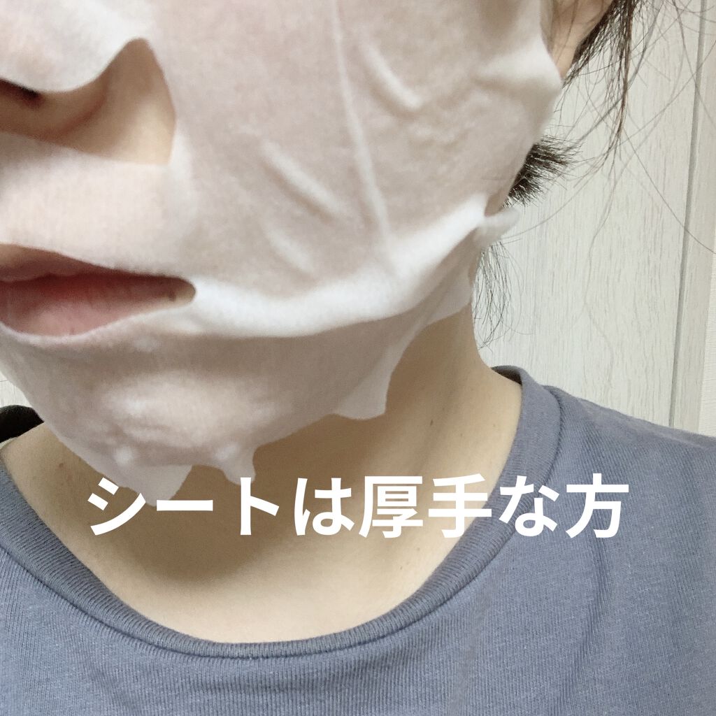 ルルルンプレシャス WHITE(クリア)【旧】/ルルルン/シートマスク・パックを使ったクチコミ（2枚目）