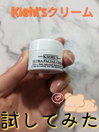 クリーム UFC/Kiehl's/フェイスクリームを使ったクチコミ（1枚目）