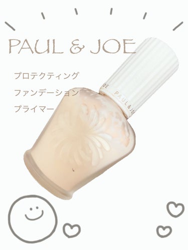 プロテクティング ファンデーション プライマー		/PAUL & JOE BEAUTE/化粧下地を使ったクチコミ（1枚目）