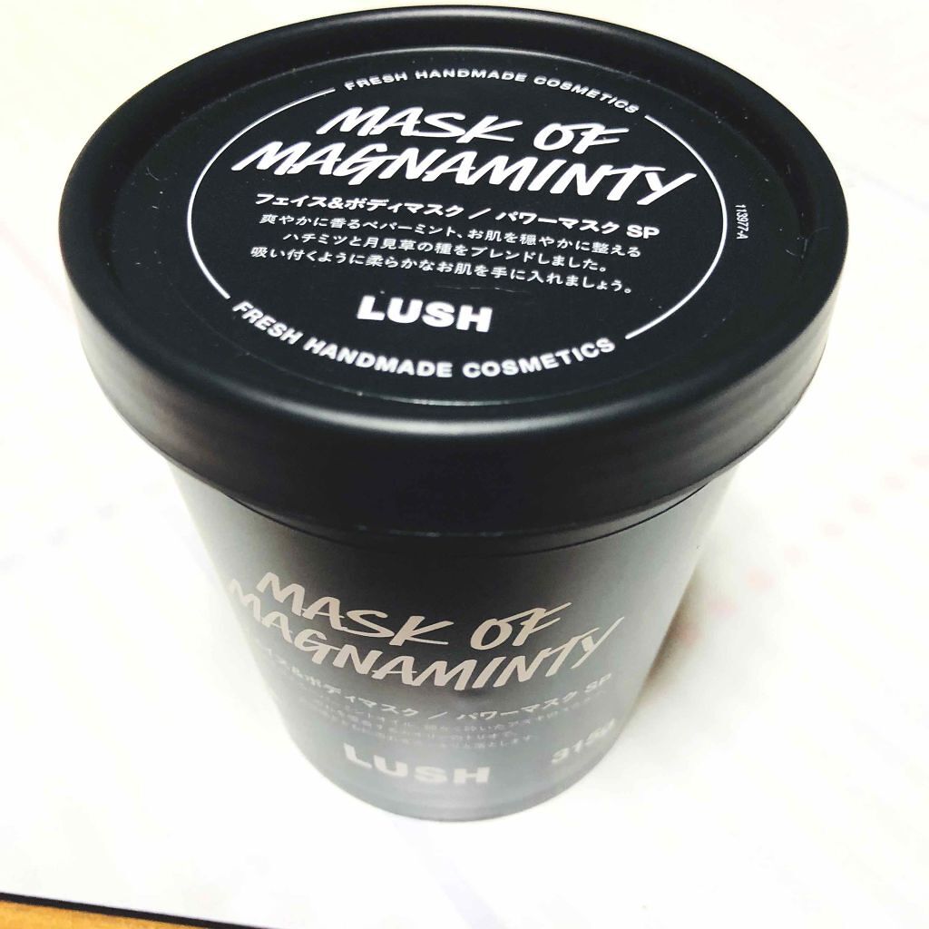 パワーマスク/ラッシュ/洗い流すパック・マスクを使ったクチコミ（1枚目）