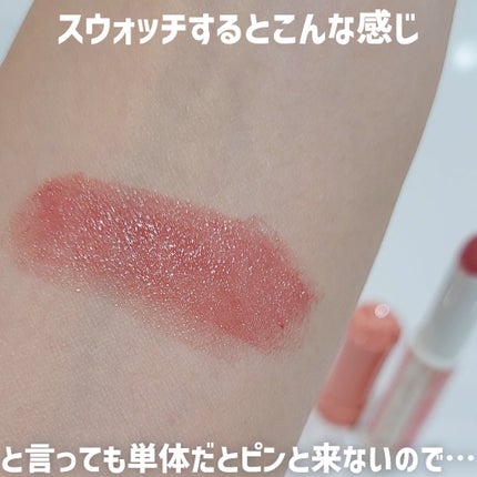 むちぷるティント/キャンメイク/リップティントを使ったクチコミ(7枚目)