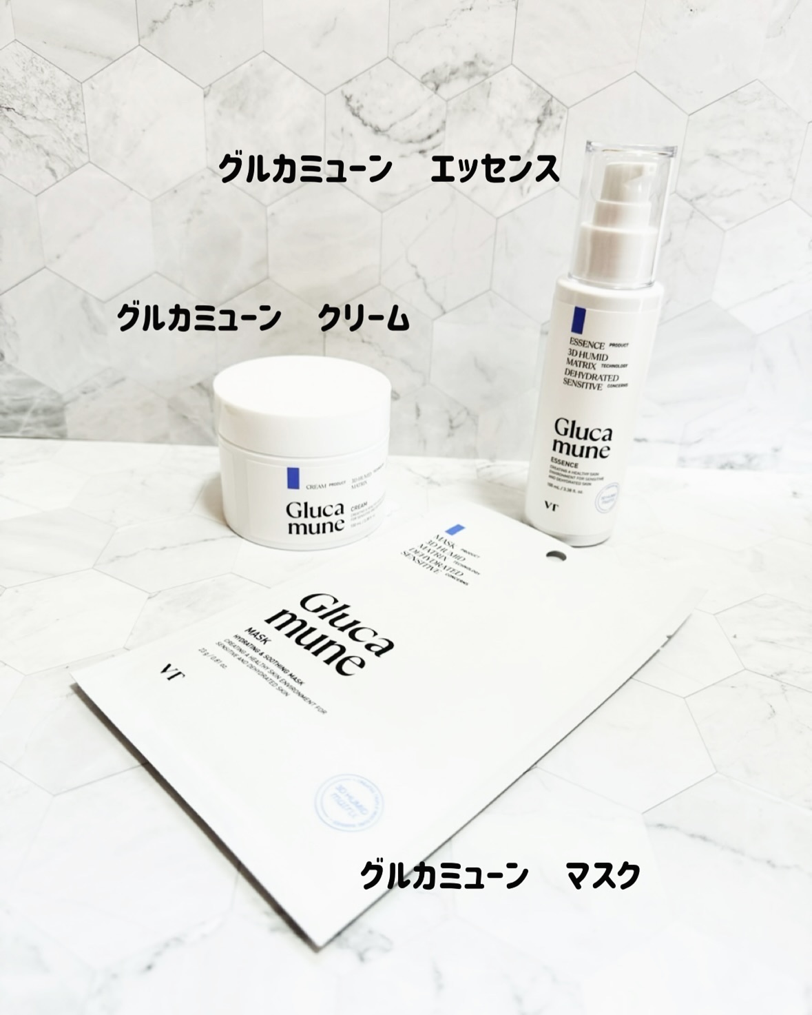 グルカミューンクリーム/VT/フェイスクリームを使ったクチコミ（2枚目）