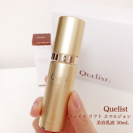 キュエリスト セルライズエッセンス/ドゥーシェーン/化粧水を使ったクチコミ(5枚目)