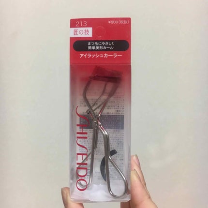 アイラッシュカーラー /SHISEIDO/ビューラーを使ったクチコミ(1枚目)