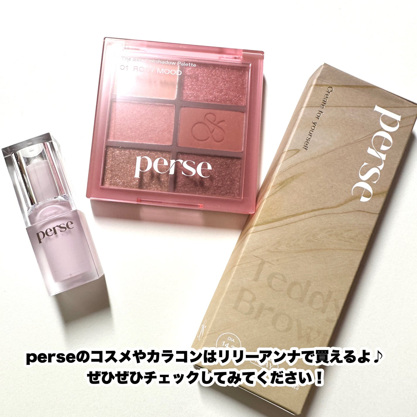 ベルベットフィックスリップバーム/perse/リップバームを使ったクチコミ(6枚目)