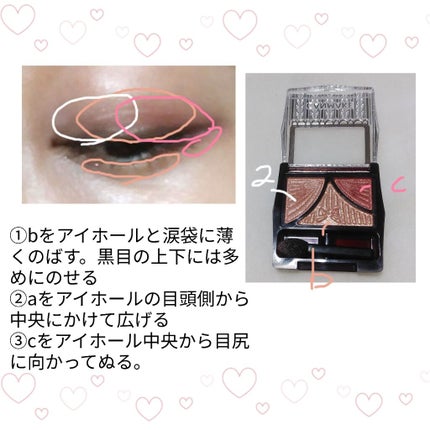 ジューシーピュアアイズ/キャンメイク/アイシャドウパレットを使ったクチコミ(3枚目)