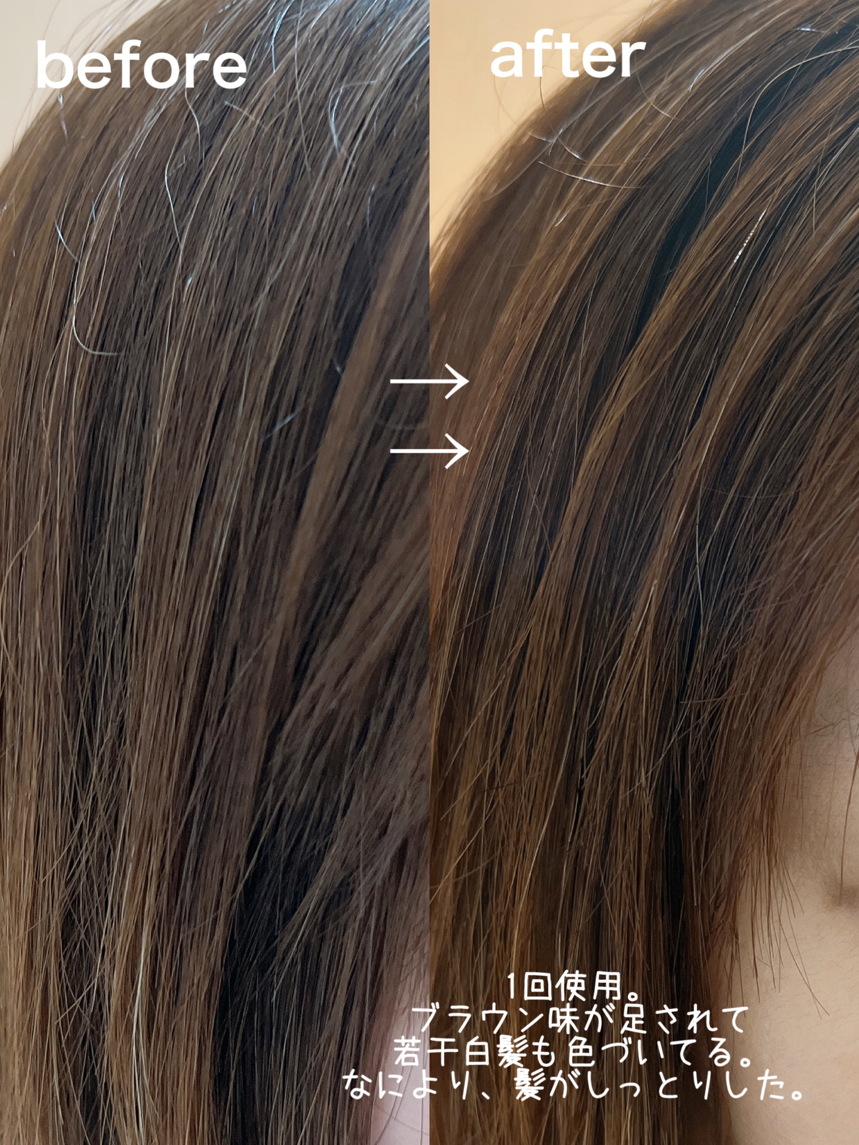 クレムドアン ブラウンクリームシャンプー/creme de Ann/市販シャンプーを使ったクチコミ（3枚目）