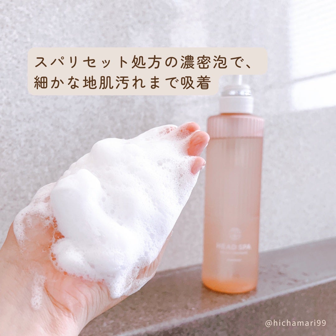 リラックス × うるつや シャンプー/トリートメント/h&s/市販シャンプーを使ったクチコミ(5枚目)