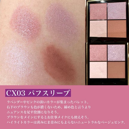 リアルクローズシャドウ/excel/アイシャドウパレットを使ったクチコミ(3枚目)