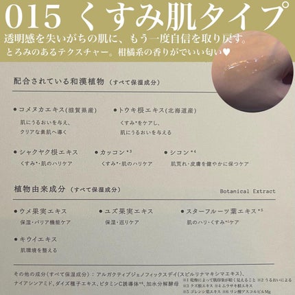 スターターBOX/BEAW./スキンケアキットを使ったクチコミ(7枚目)