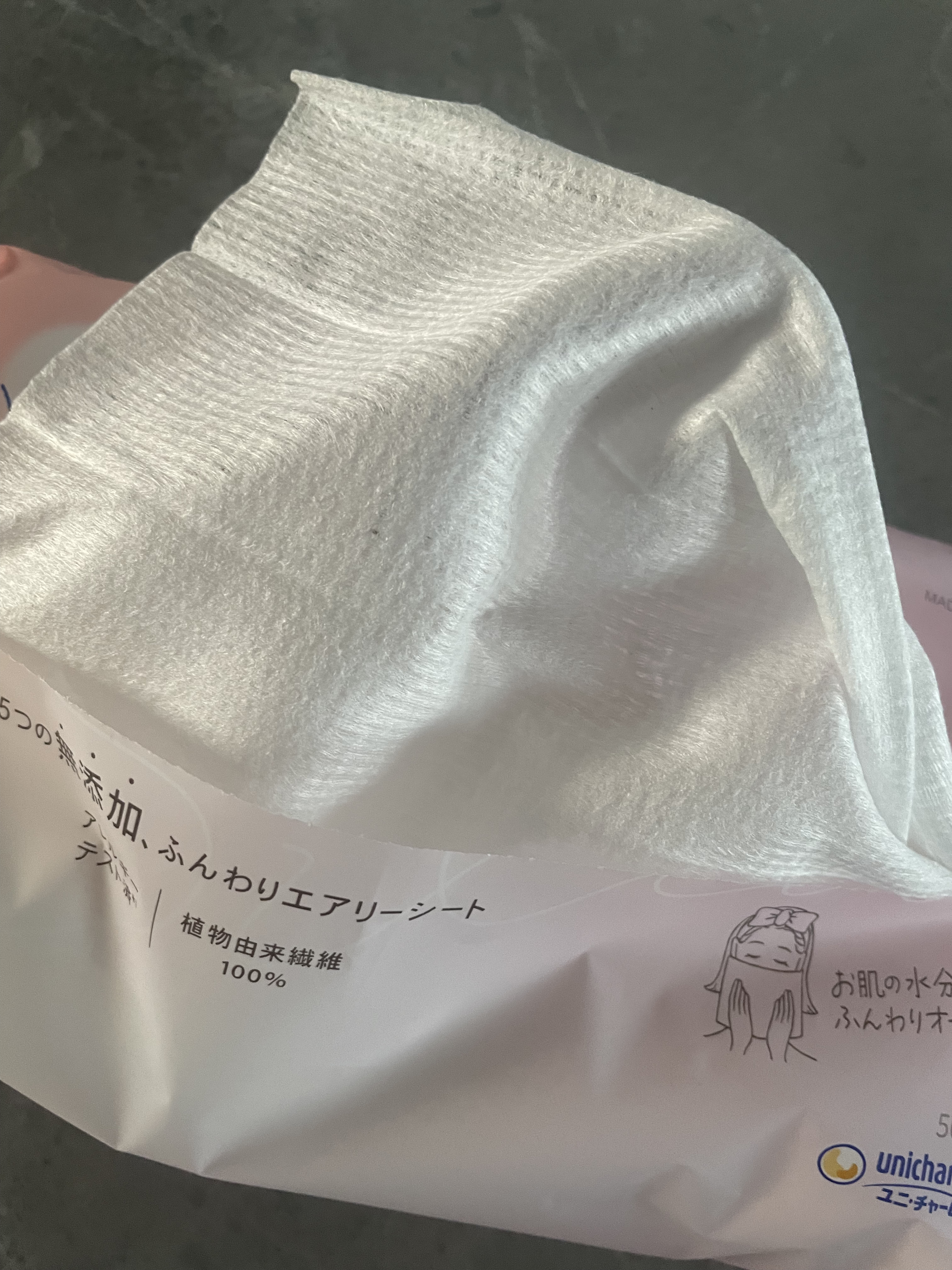 シルコットフェイシャルタオル 素肌おもい/シルコット/クレンジングタオルを使ったクチコミ（3枚目）