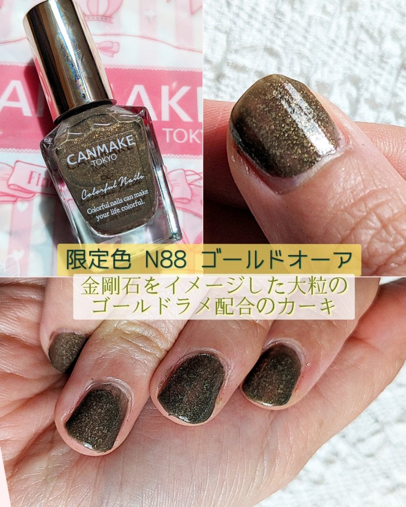 ã«ã©ãã«ãã€ã«ãº/ãã£ã³ã¡ã€ã¯/ãããã¥ã¢ã䜿ã£ãã¯ãã³ãïŒ5æç®ïŒ