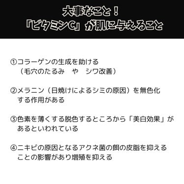 ダーマレーザースーパーVC100マスク/クオリティファースト/シートマスク・パックを使ったクチコミ（2枚目）