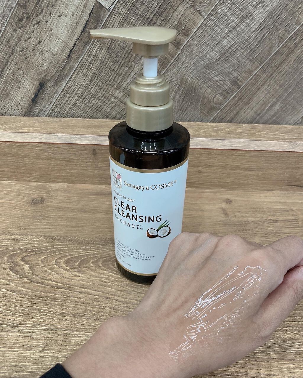 クリアクレンジング ココナッツ/世田谷コスメ/クレンジングジェルを使ったクチコミ(2枚目)