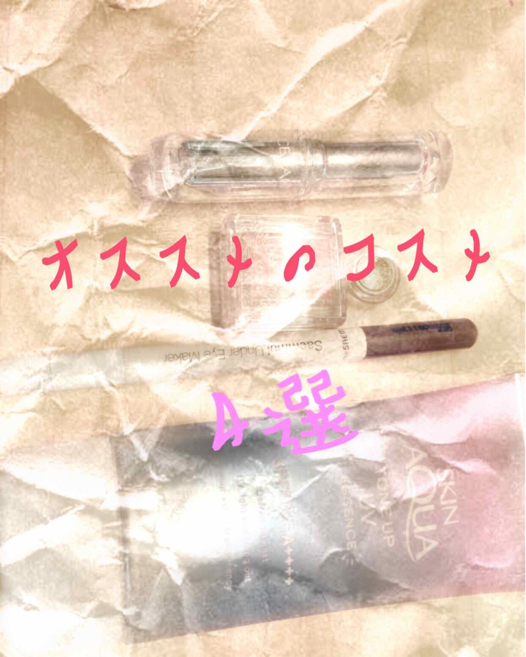 ラスティンググロスリップ/CEZANNE/口紅を使ったクチコミ（1枚目）