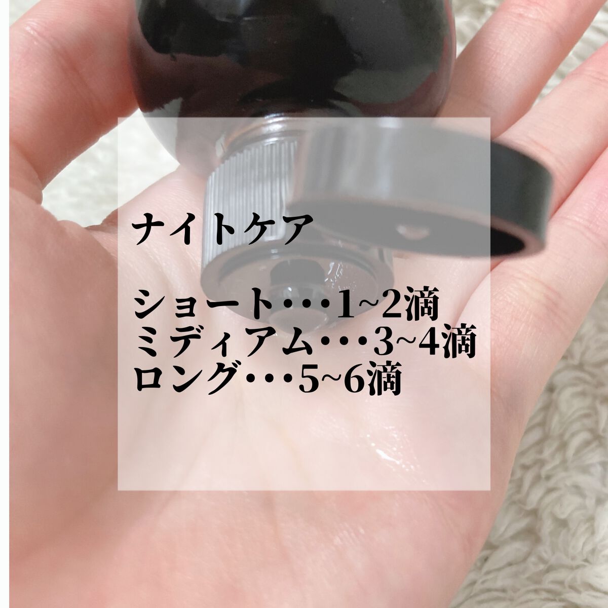 ヘアオイル/ゆず油/ヘアオイルを使ったクチコミ(4枚目)