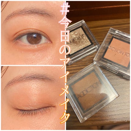アディクション ザ アイシャドウ マット/ADDICTION/単色アイシャドウを使ったクチコミ(1枚目)