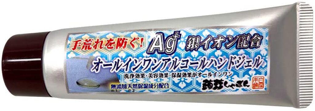 チューブタイプ(30ml)