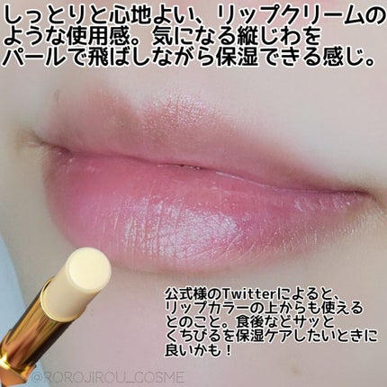 リップケア ブラー/excel/リップクリームを使ったクチコミ(4枚目)