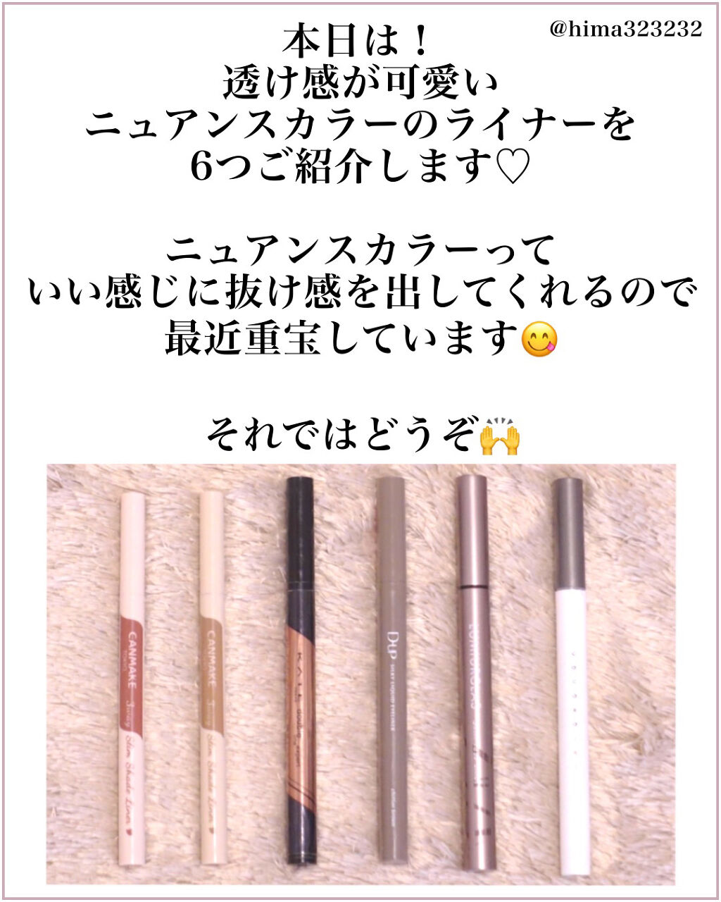 ダブルラインエキスパート/KATE/リキッドアイライナーを使ったクチコミ（2枚目）