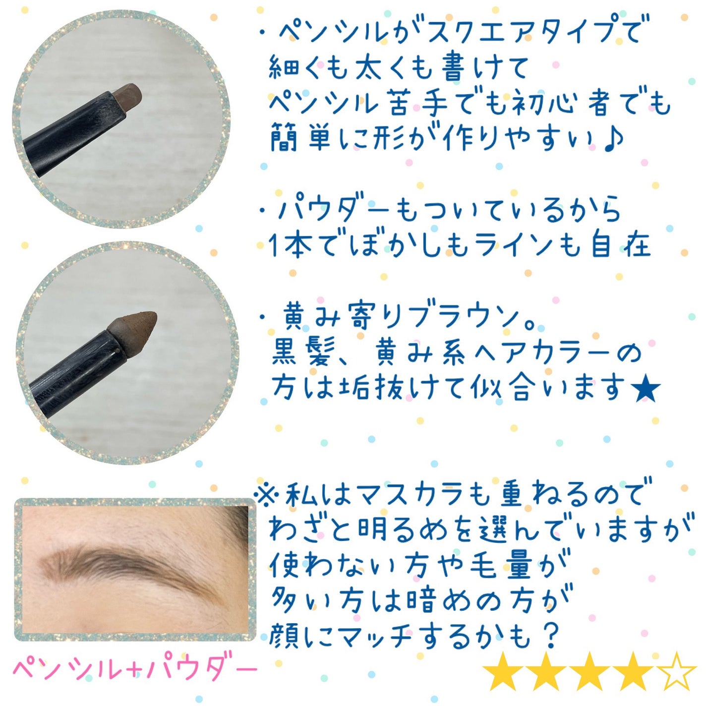 ラスティングデザインアイブロウW (スクエア)/KATE/アイブロウペンシルを使ったクチコミ(2枚目)