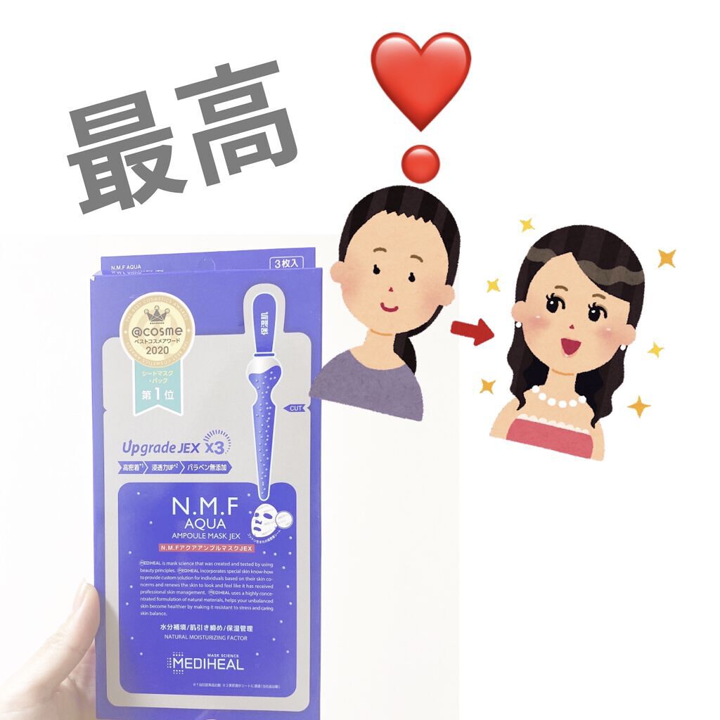 N.M.FアクアアンプルマスクJEX/MEDIHEAL/シートマスク・パックを使ったクチコミ（1枚目）