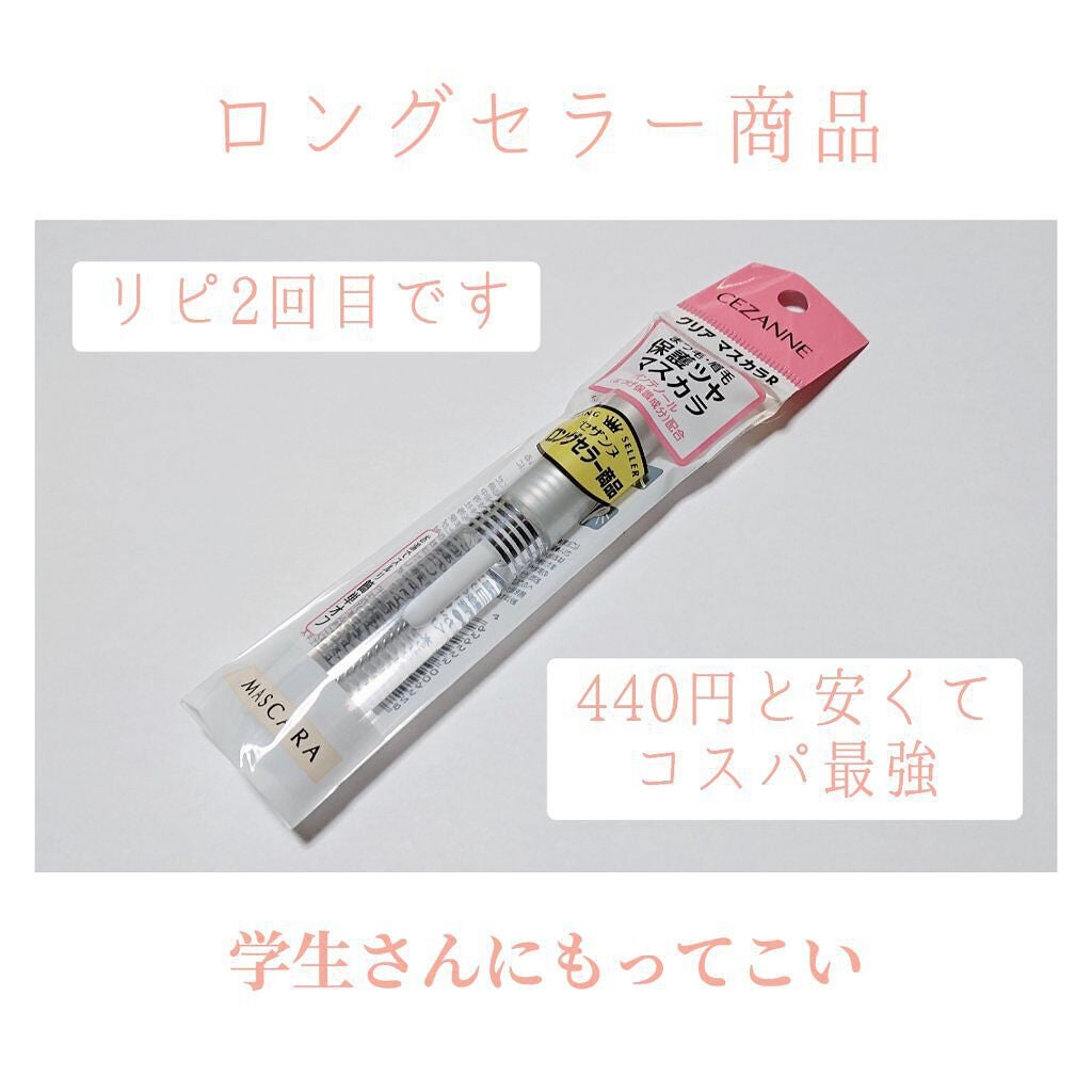 ステイオンバームルージュ/キャンメイク/口紅を使ったクチコミ(4枚目)
