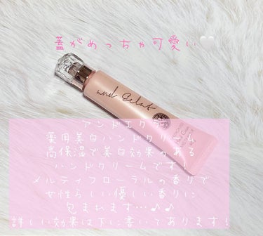 and Eclat 薬用美白ハンドクリーム メルティフルールの香りのクチコミ「こんにちは！本日ご紹介するのはand Eclat薬用美白ハンドクリーム メルティフルールの香り.....」（2枚目）