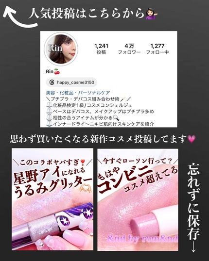 【旧】スノー メイクアップ ベース UV35 SPF35/PA+++/Dior/化粧下地を使ったクチコミ(10枚目)